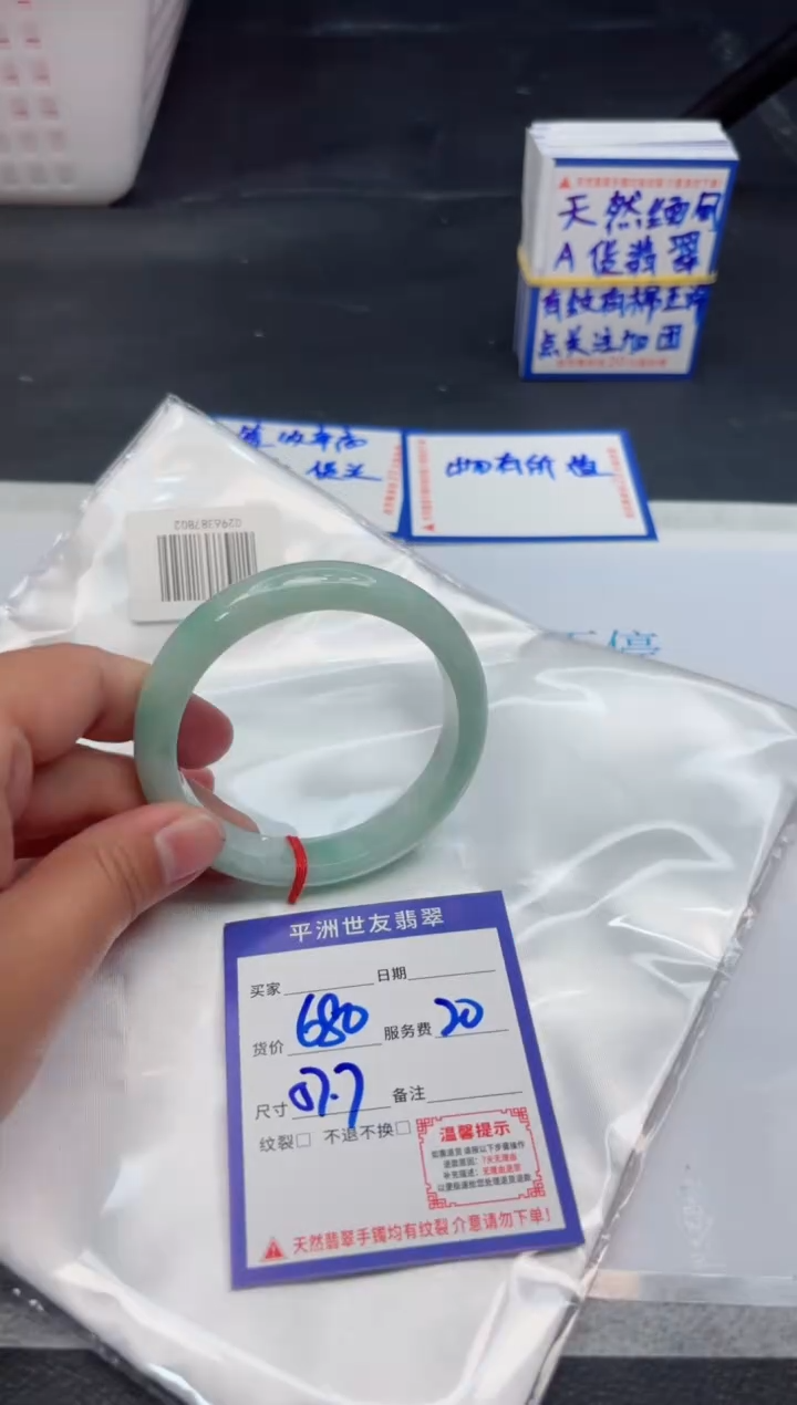 【闪购商品】翡翠手镯未镶嵌111111111