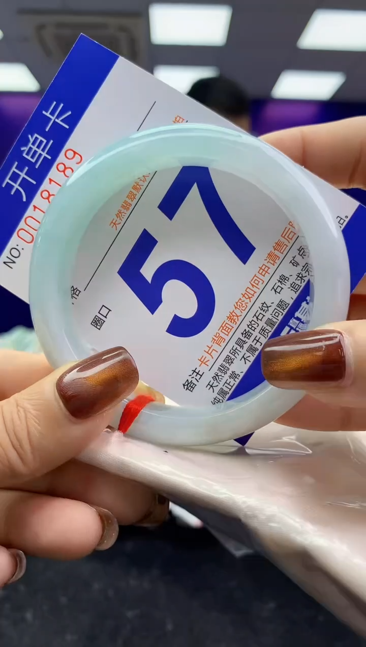 未镶嵌手镯翡翠AAAAAAAAAAAA