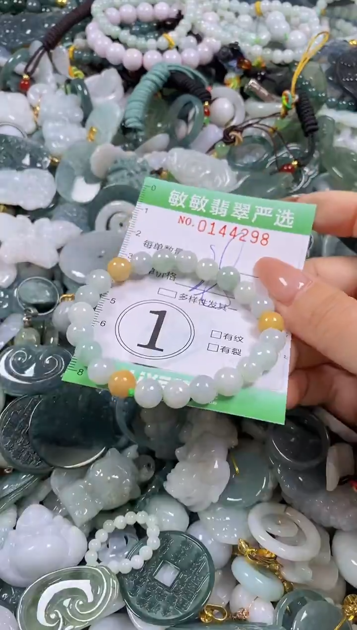 【闪购商品】翡翠未镶嵌颈饰闪购0144298