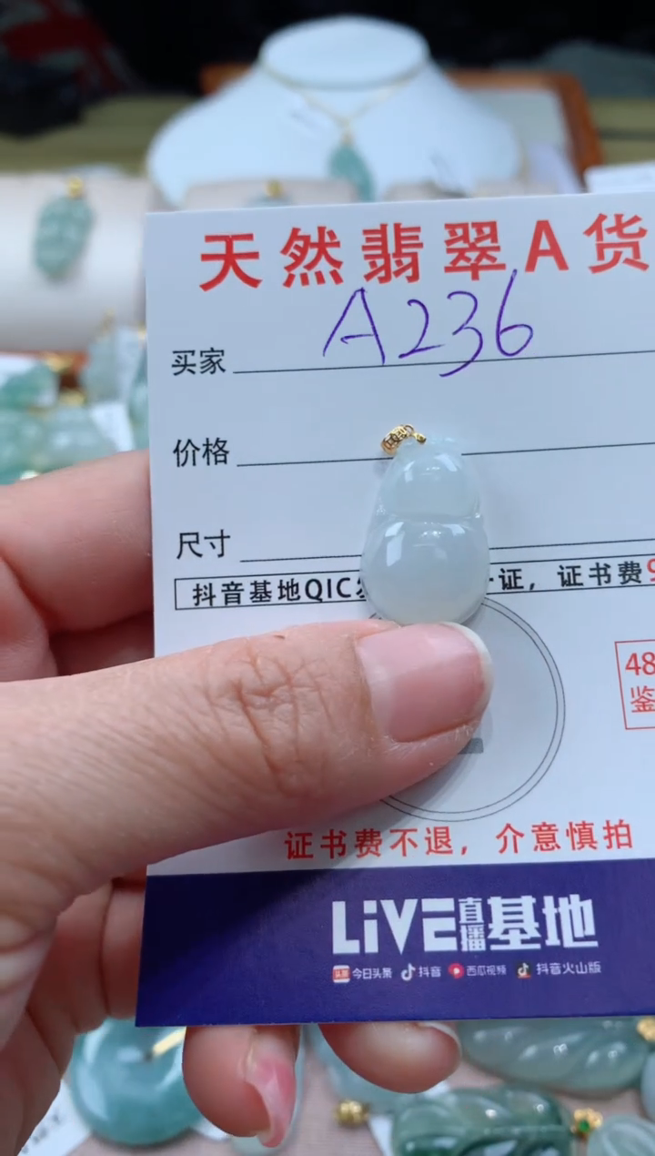 【闪购商品】翡翠颈饰18K金镶嵌天然A货翡翠挂件