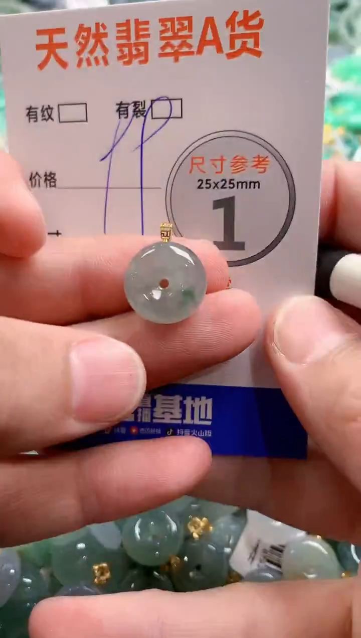 颈饰18K金镶嵌翡翠29102413