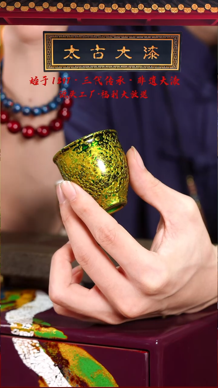 千层极光绿暖心杯-太古大漆