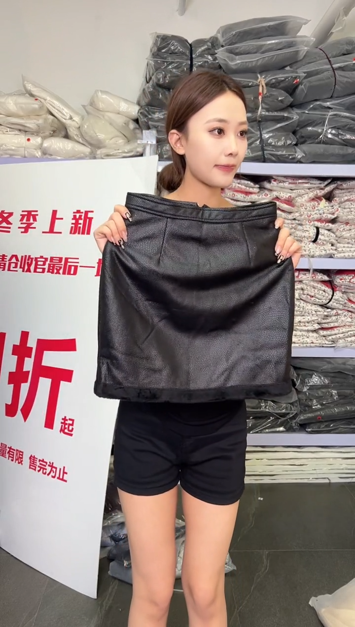 半身皮裙M        