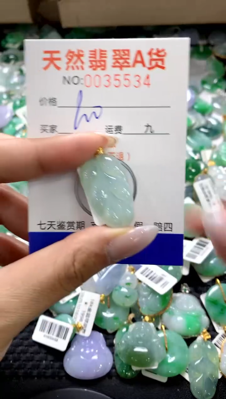 颈饰18K金镶嵌翡翠1111111111111111