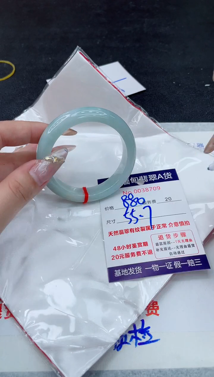 翡翠手镯未镶嵌880.00000