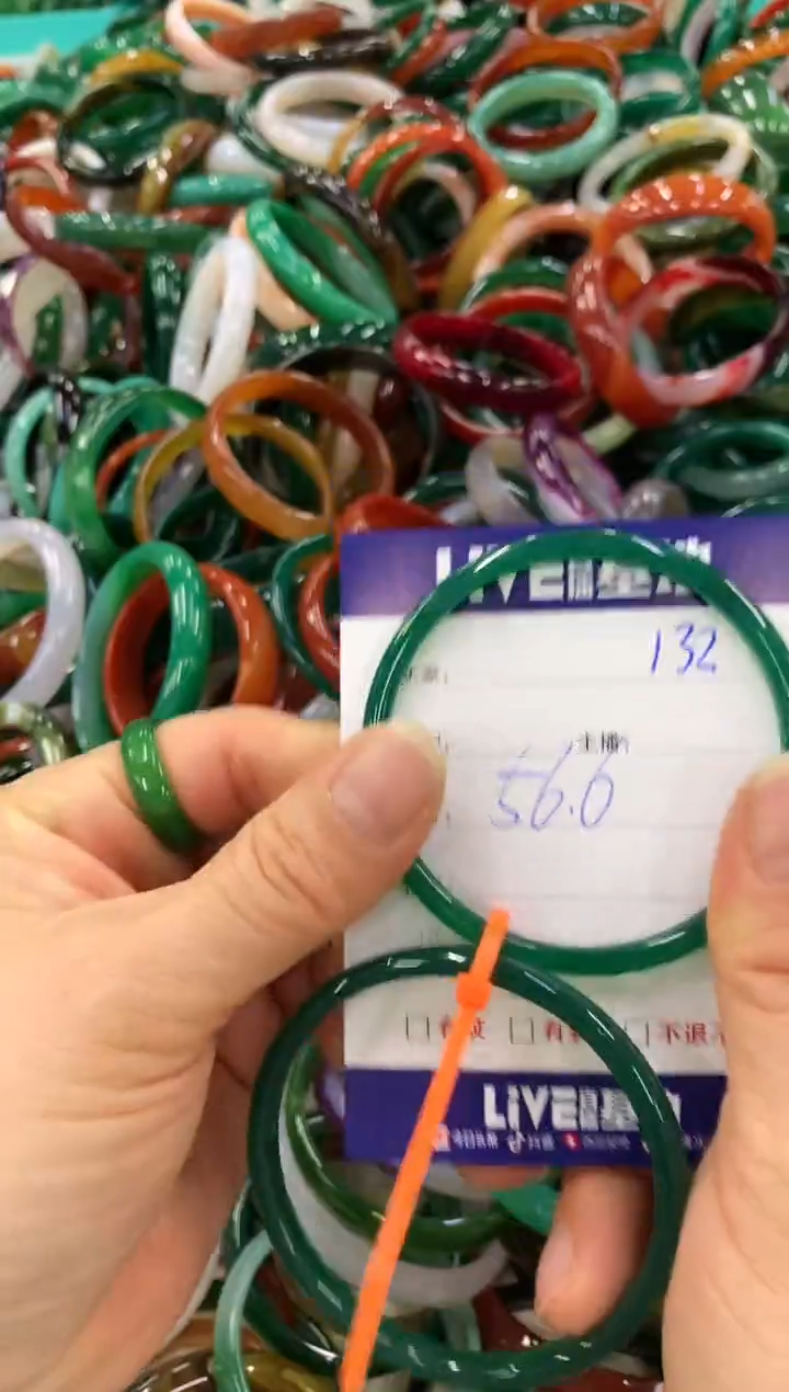 手镯玛瑙/玉髓未镶嵌132