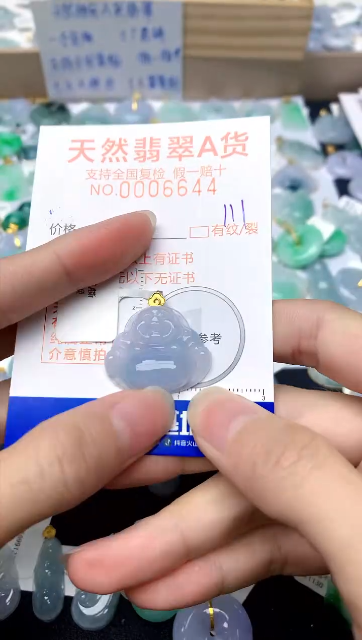 【闪购商品】翡翠颈饰18K金镶嵌111天然A货翡翠