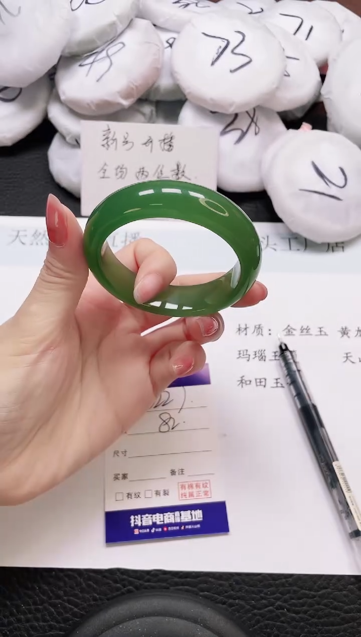 石英质玉手镯未镶嵌D227-54