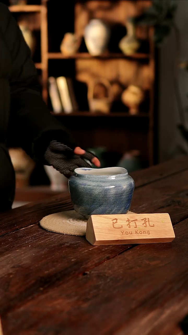 摆件2-50高12口误差2已打孔