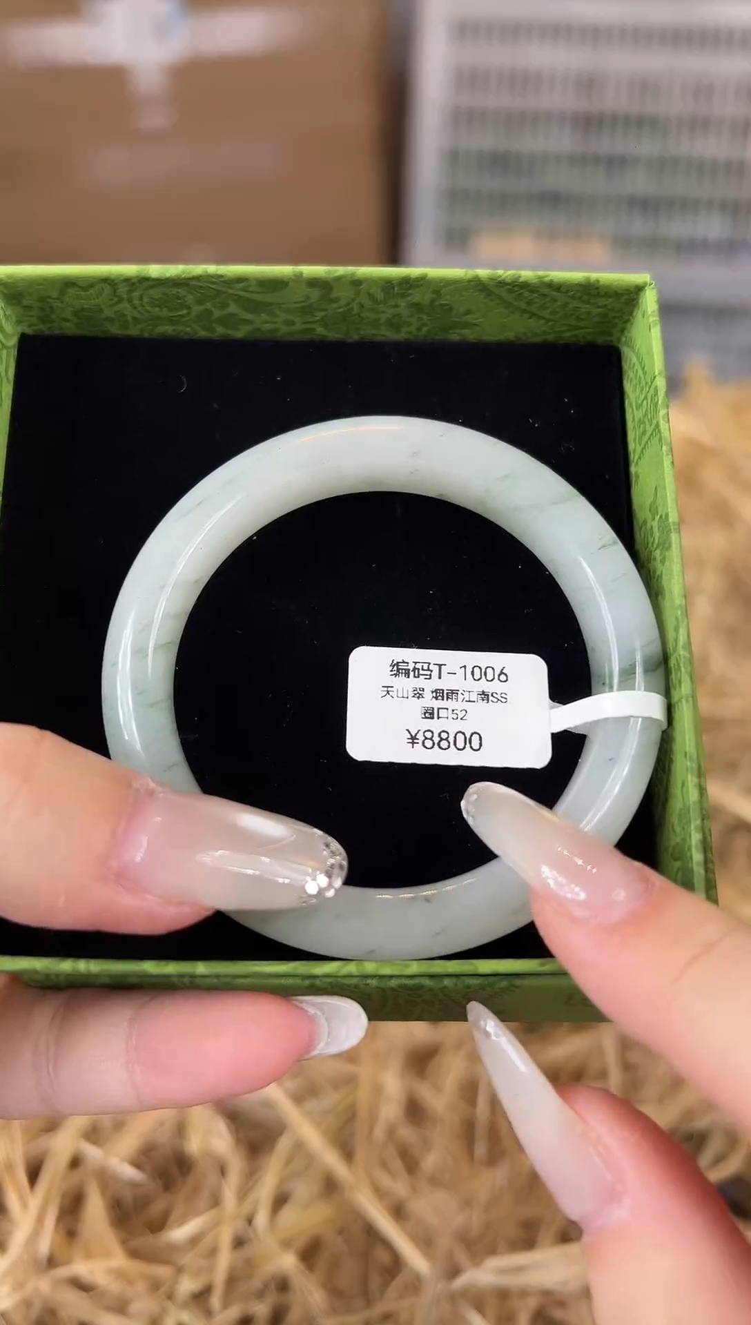 未镶嵌手镯石英质玉T1006