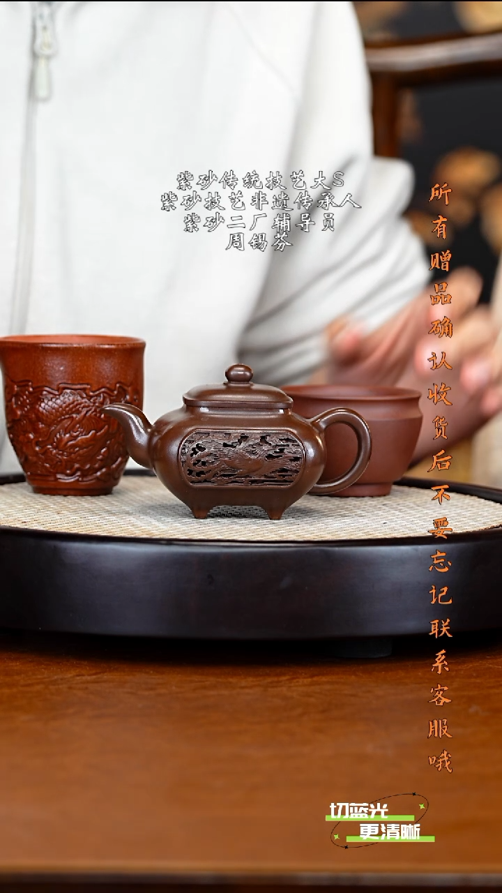 宜兴紫砂 ZXF 紫泥 四方传炉 200cc 送截图