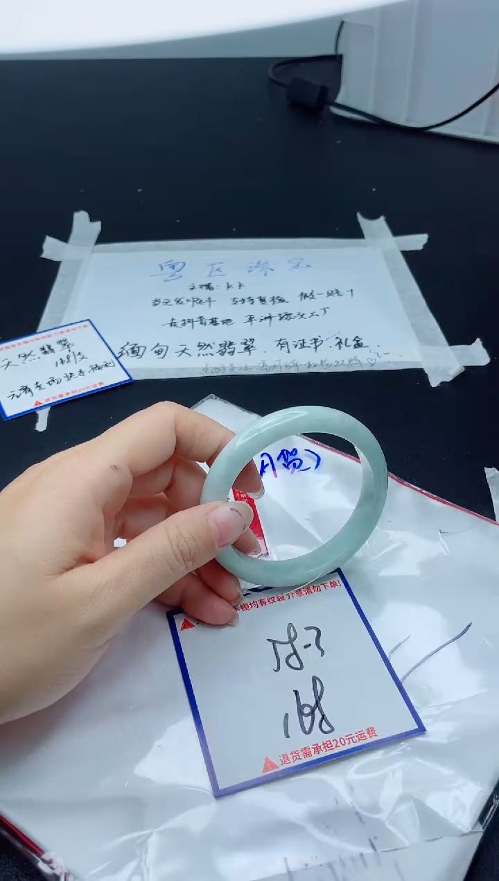 【闪购商品】翡翠手镯未镶嵌我