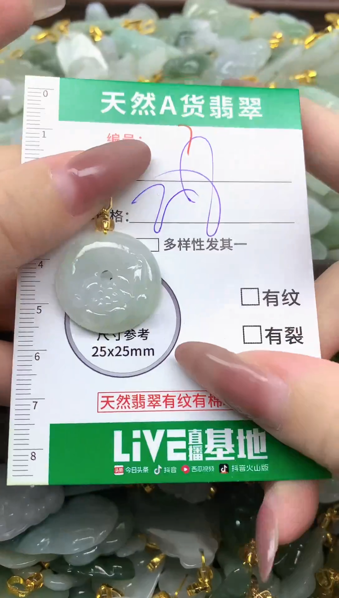 颈饰未镶嵌翡翠未镶嵌a货翡翠-7