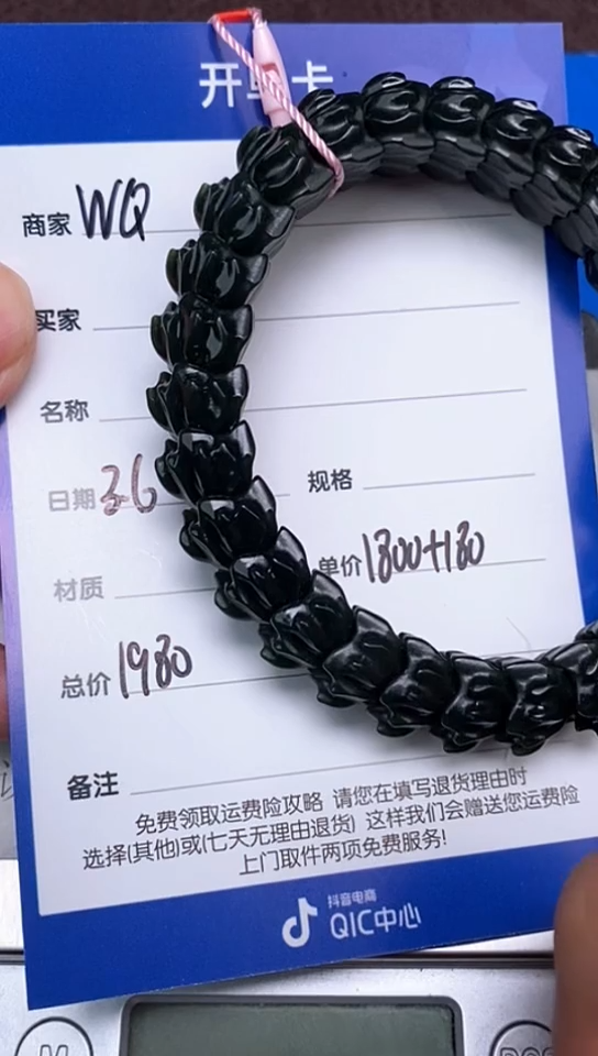 【闪购商品】和田玉3.6WQ多样性拍一发一未镶嵌112