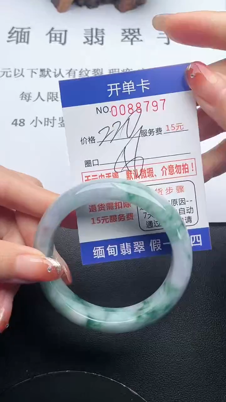 【闪购商品】97手镯即见即所得拍啥发啥