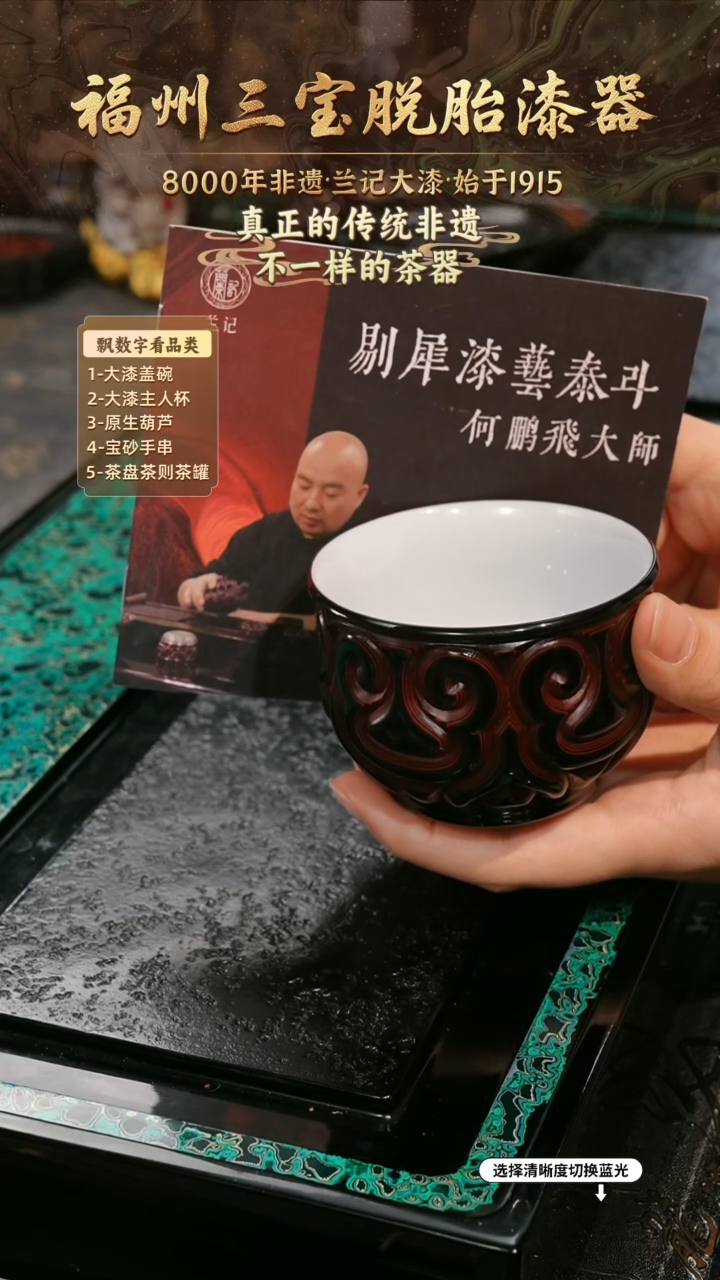 兰记手工漆器-一物一拍 以商品图片为主