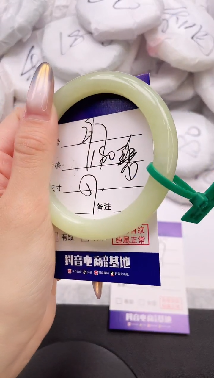 【闪购商品】和田玉手镯未镶嵌31K297-57