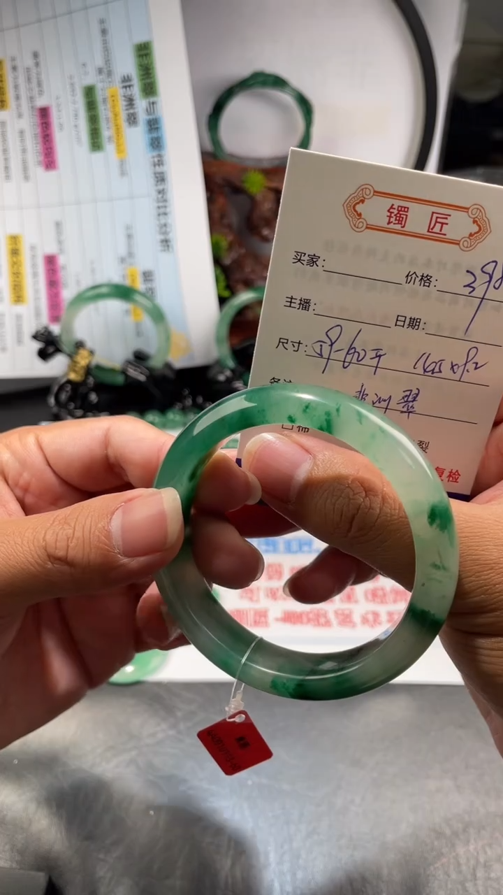 【闪购商品】石英质玉手镯未镶嵌非洲翠正圈59