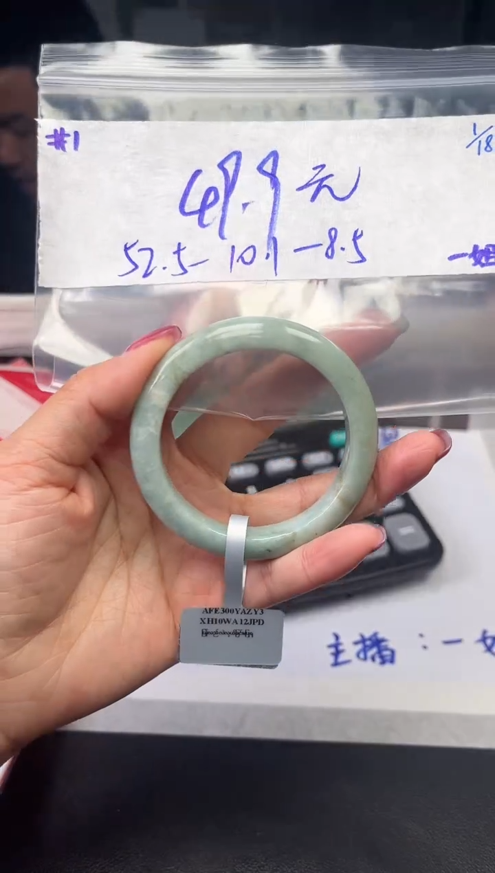 【闪购商品】定制翡翠未镶嵌毛货手镯需精细抛光/手镯1