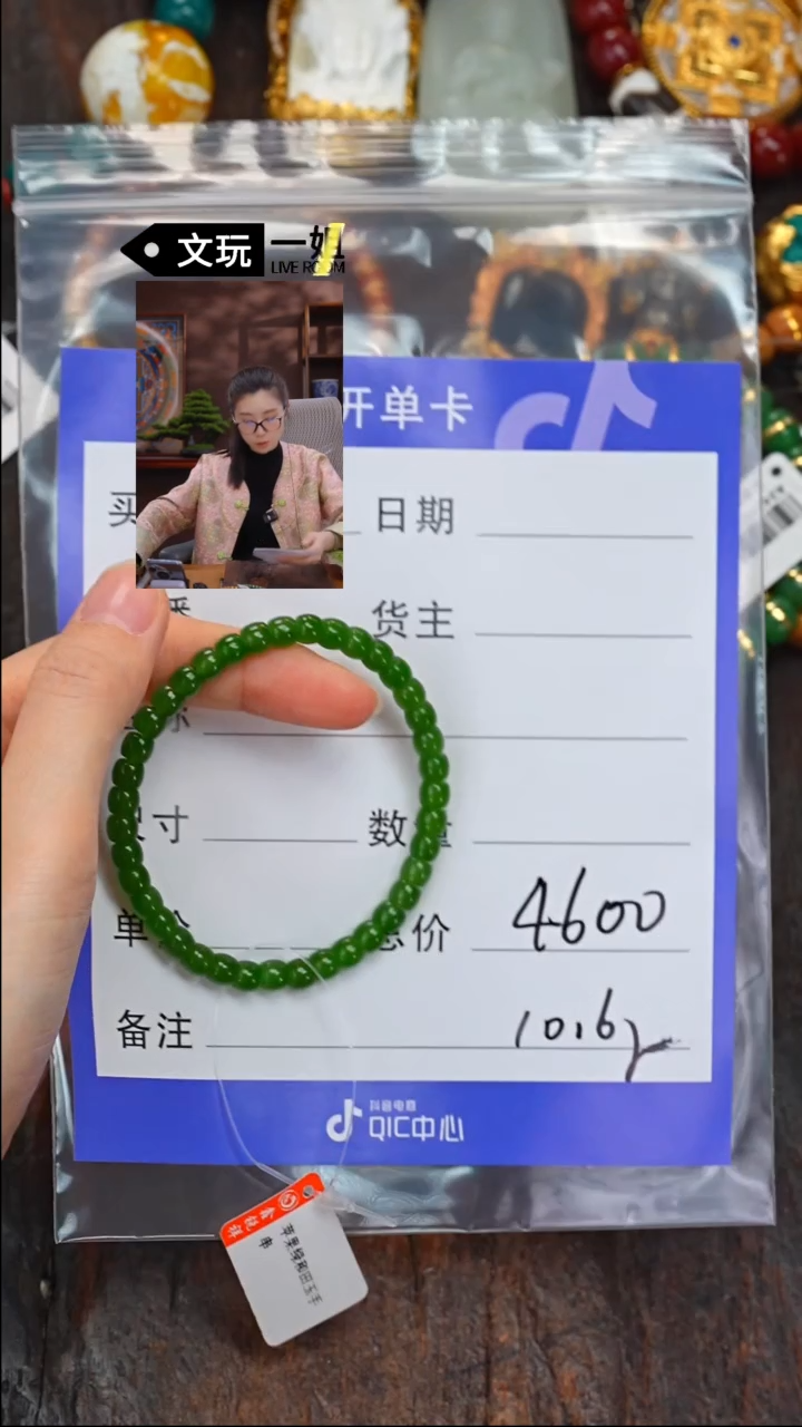 【闪购商品】和田玉珠宝奇石未镶嵌玉