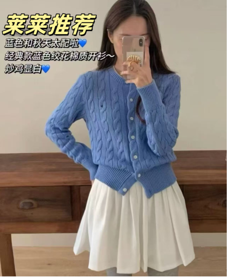 【小马麻花新疆棉毛衣】复古麻花针织开衫显白经典百搭