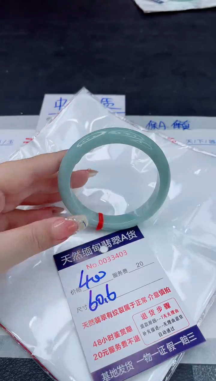 翡翠手镯未镶嵌66666666666