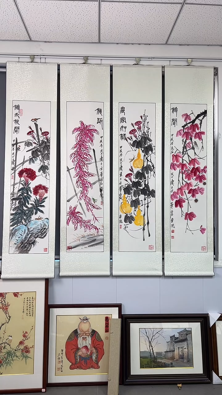 【闪购商品】国画武天庆老师四条屏