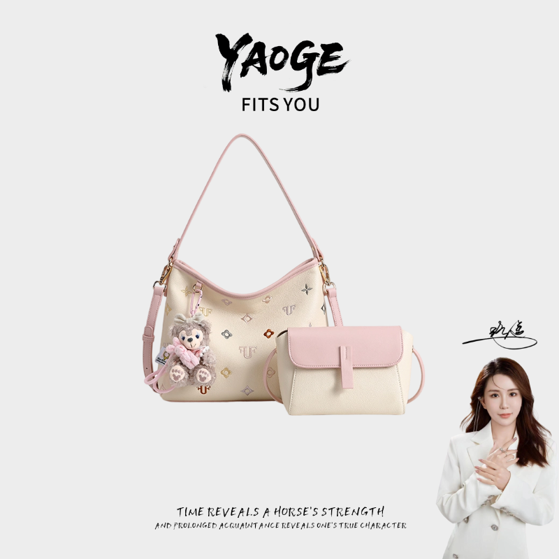 【遥哥定制】/Fulla Faye 时尚杏色刺绣手提子母包-5587