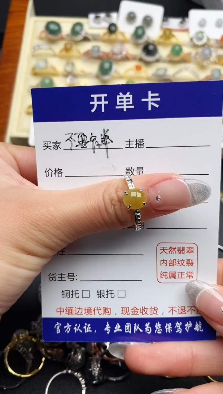 【闪购商品】翡翠戒指银S925镶嵌555555555+6