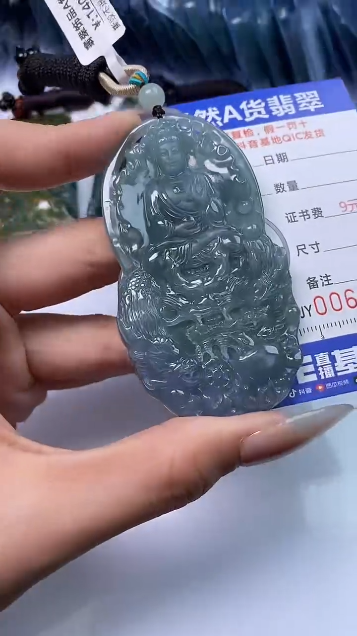 【闪购商品】翡翠颈饰未镶嵌A货翡翠3554