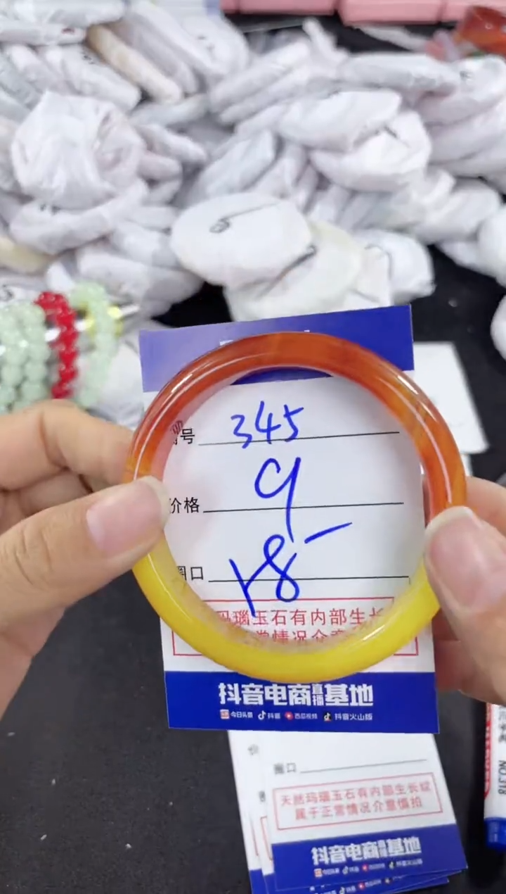 玛瑙/玉髓手镯未镶嵌345