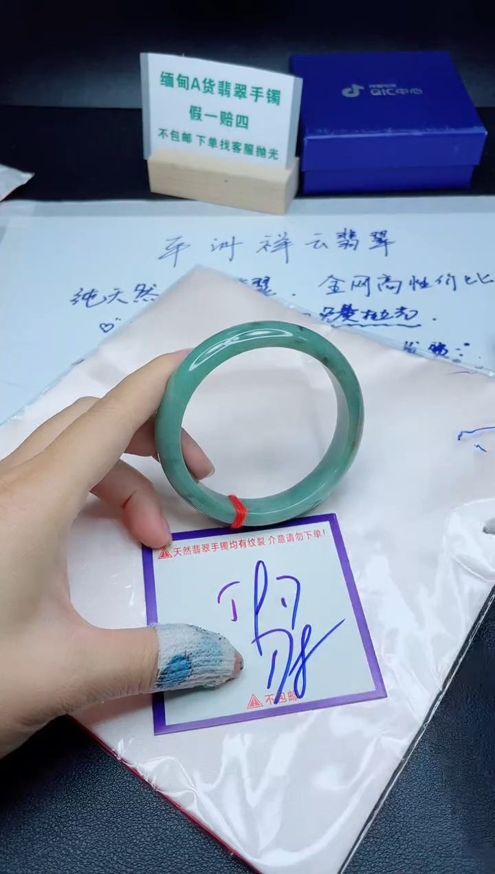 定制翡翠未镶嵌 