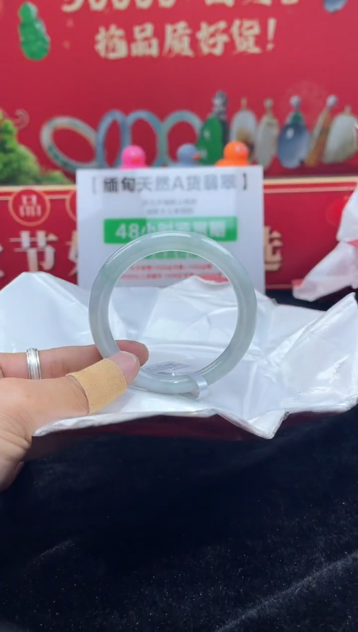 【闪购商品】翡翠手镯未镶嵌手镯7