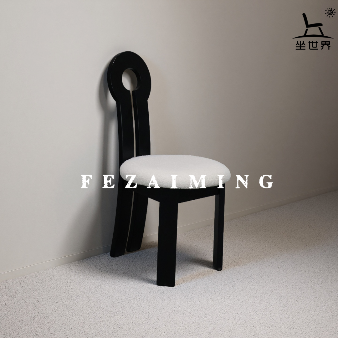 复古实木餐桌椅中古侘寂风家用设计师化妆靠背椅子北欧法式钥匙椅