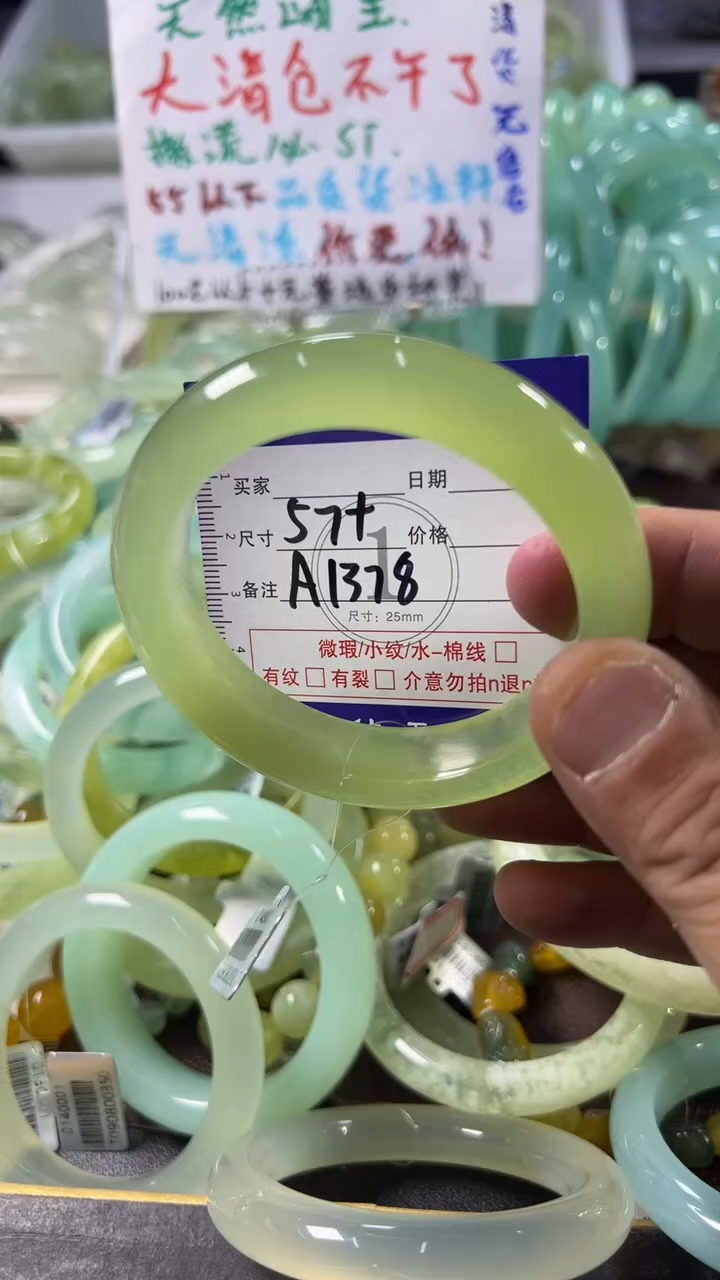 未镶嵌蛇纹石玉手镯1