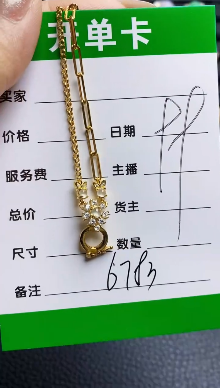 翡翠戒指银S925镶嵌6783