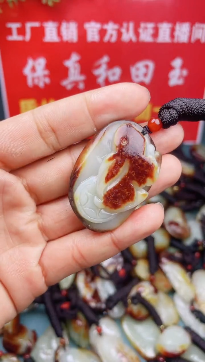 【闪购商品】和田玉颈饰未镶嵌