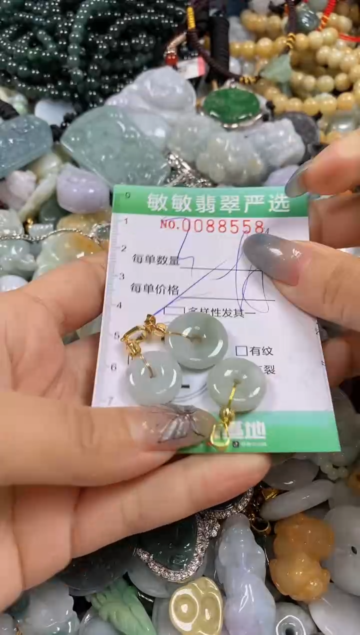 【闪购商品】翡翠颈饰未镶嵌闪购0088558多样性发其一