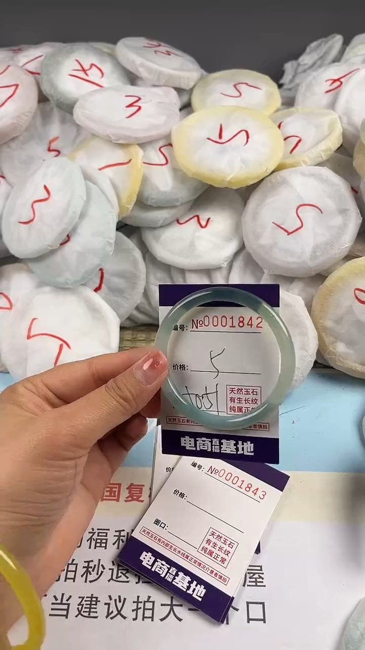 【闪购商品】玛瑙/玉髓手镯未镶嵌1842