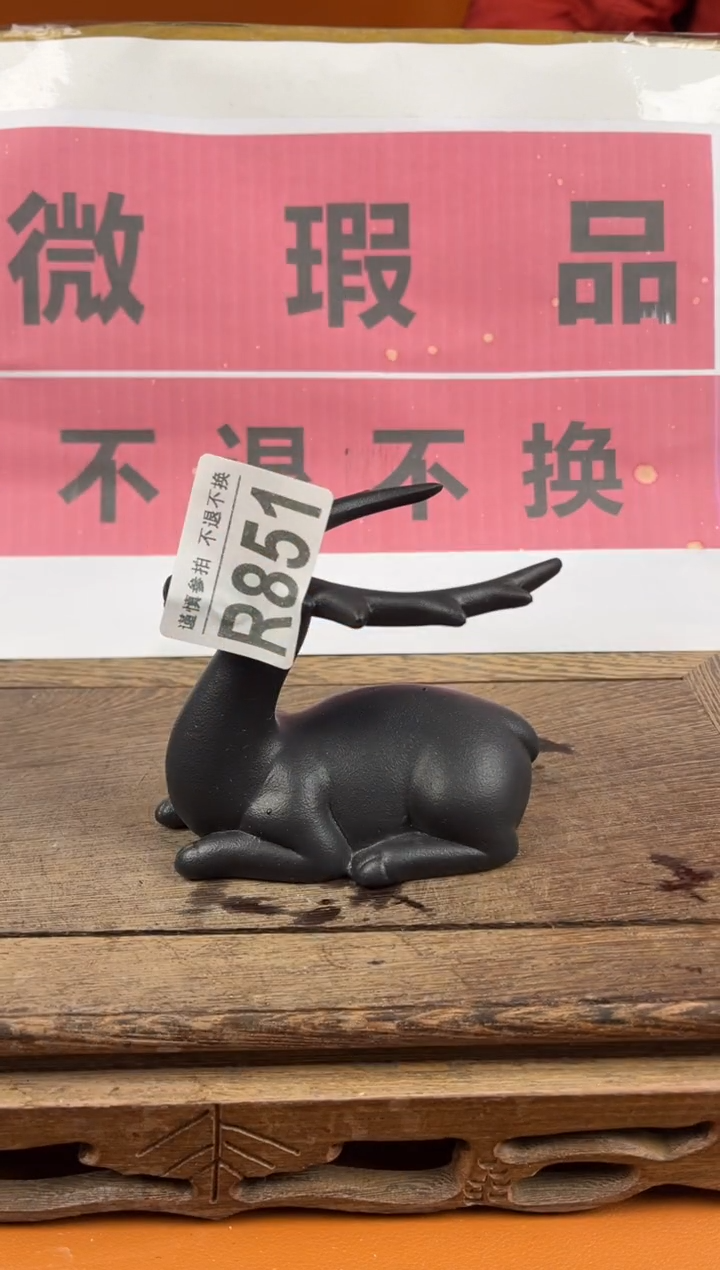 【闪购商品】瑕疵品瓷器 处理专场（不退不换）851