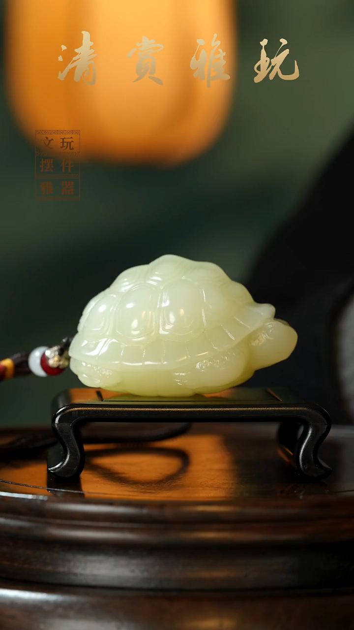 玉《长寿安康》手把件摆件