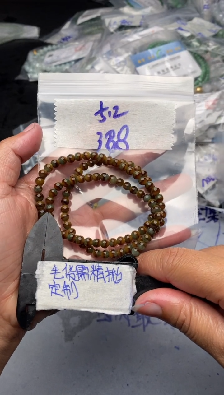 【闪购商品】定制翡翠合金毛货需抛光多样性拍一发一