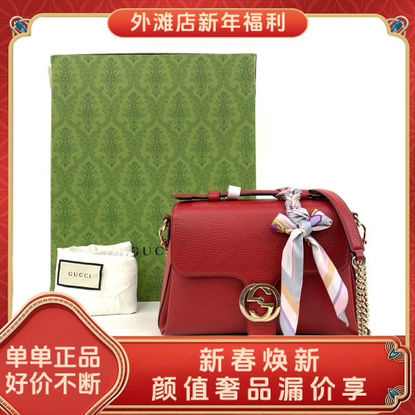 95新/古驰/市场价12200/包包/250124RN0019