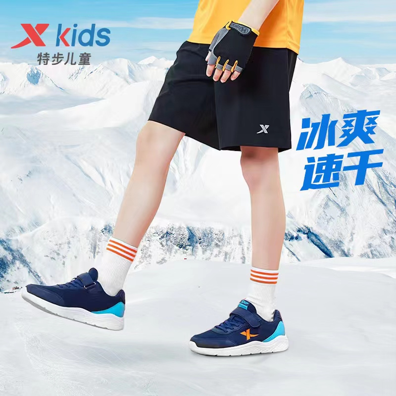 秋季夏日冰丝短裤中大童男女童速干运动经典五分裤9003