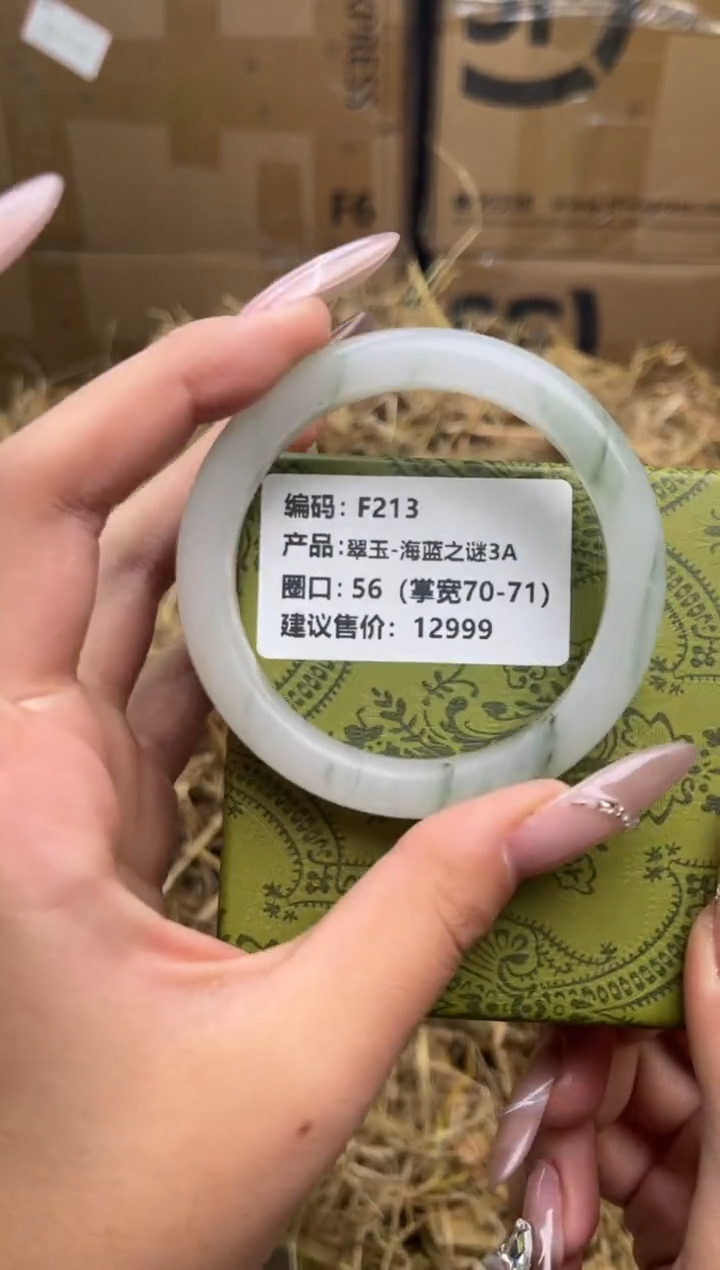 未镶嵌手镯石英质玉F213-56