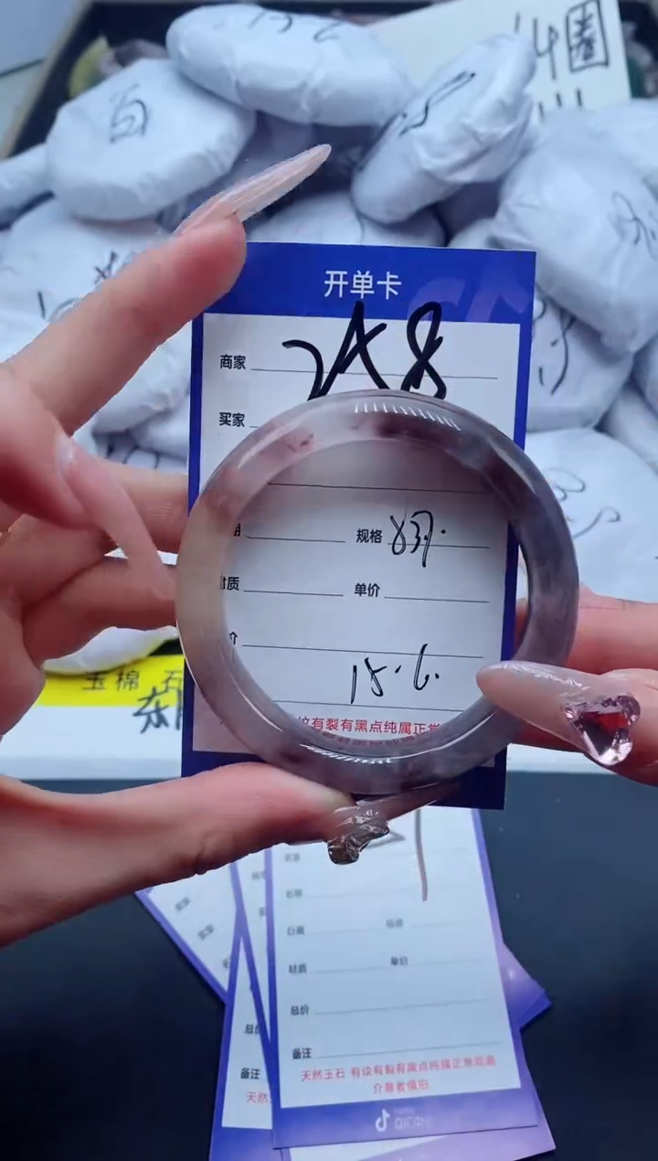 【闪购商品】石英质玉手镯未镶嵌258-53