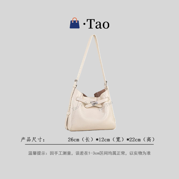 【TT Studio】QYX-7062-米白色 RAIN.CUN简约轻奢女包