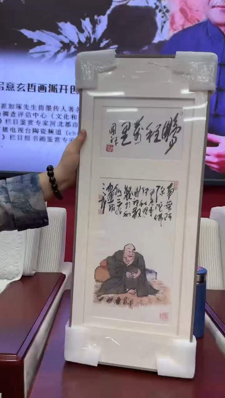 【闪购商品】国画天津人美-张国祥国画0.5平尺带框
