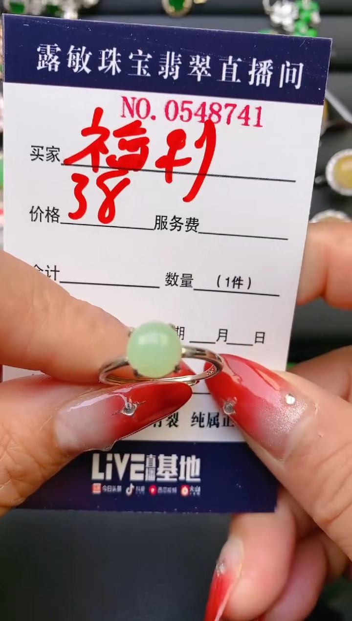 【闪购商品】翡翠戒指银S925镶嵌天然A货翡翠1