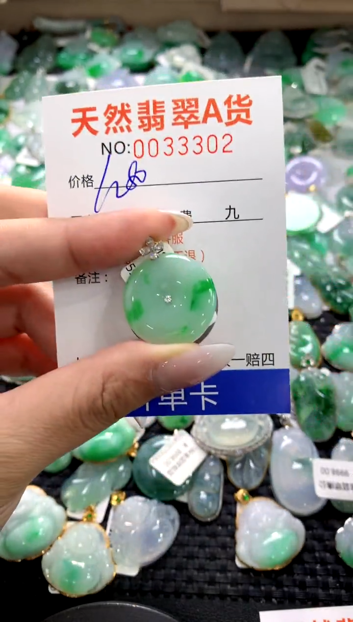 颈饰18K金镶嵌翡翠1111111111111111